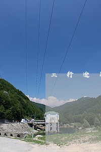 工行逾期3天会上征信吗