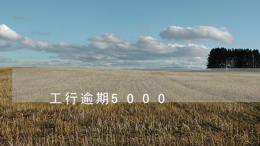 工行逾期5000 工行逾期5000