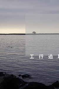工行逾期信用卡还款方法 工行逾期信用卡还款方法