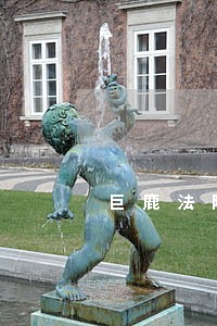 巨鹿法院上午的直播