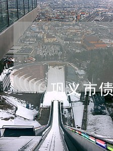 巩义市债务案律师推荐 巩义市债务案律师推荐