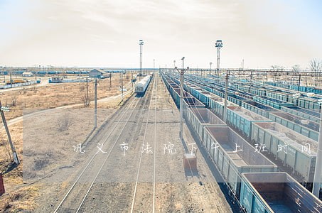 巩义市法院下午上班时间 巩义市法院下午上班时间