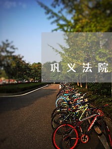 巩义法院拍卖汽车 巩义法院拍卖汽车