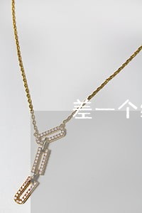 差一个结婚证能诉讼离婚吗 差一个结婚证能诉讼离婚吗