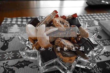 已在他行借款逾期61天 已在他行借款逾期61天