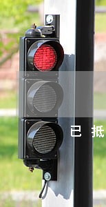 已抵押的车法院可以拍卖吗 已抵押的车法院可以拍卖吗