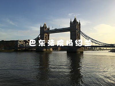 巴东法院杨绍兰