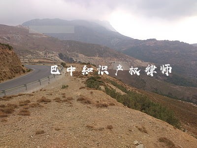 巴中知识产权律师 巴中知识产权律师