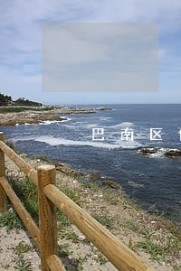 巴南区债务纠纷律师事务所 巴南区债务纠纷律师事务所