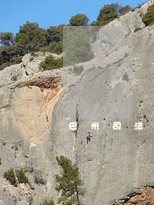 巴州司法鉴定中心 巴州司法鉴定中心