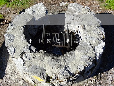 市中区法律援助站 市中区法律援助站