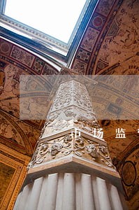 市场监管局查处价格违法行为
