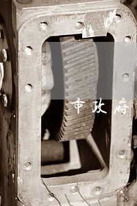 市政府与市法院举行联席会议 市政府与市法院举行联席会议