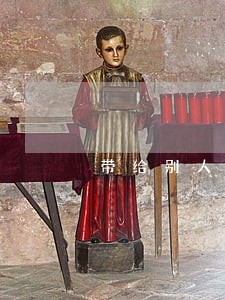 带给别人入支票提现违法吗 带给别人入支票提现违法吗
