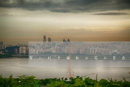 帮人打卡骗取公司工资违法吗 帮人打卡骗取公司工资违法吗