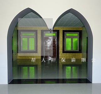 帮人担保逾期会影响信用吗 帮人担保逾期会影响信用吗