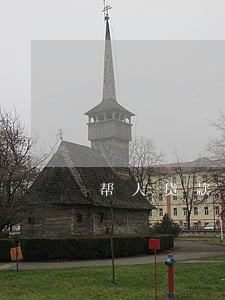 帮人贷款逾期的谁承担 帮人贷款逾期的谁承担