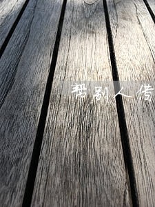 帮别人借款30万逾期 帮别人借款30万逾期