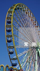 常务法律顾问服务方案 常务法律顾问服务方案