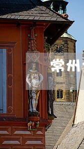 常州全民阅读法规