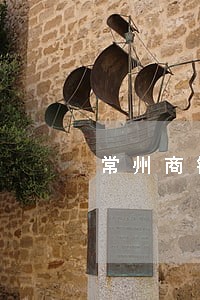 常州商铺合同纠纷律师