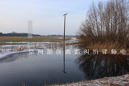 常州地区离婚纠纷律师电话多少 常州地区离婚纠纷律师电话多少