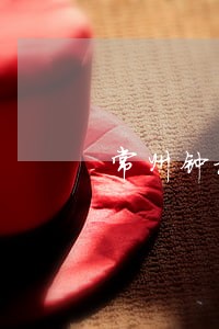 常州钟楼法院民一庭 常州钟楼法院民一庭