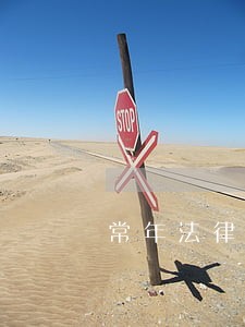 常年法律顾问价格公告 常年法律顾问价格公告