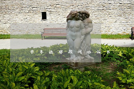 常年法律顾问协议书 常年法律顾问协议书