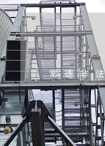 常德非法经营罪律师免费咨询 常德非法经营罪律师免费咨询