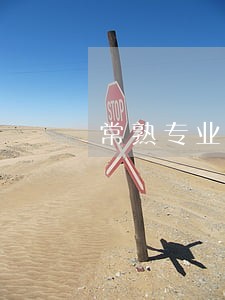 常熟专业离婚律师委托收费