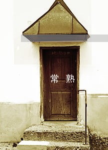 常熟法院直播第二庭 常熟法院直播第二庭