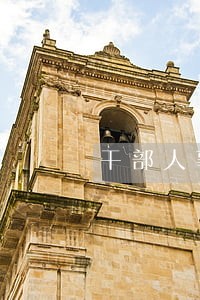 干部人事档案管理法规 干部人事档案管理法规