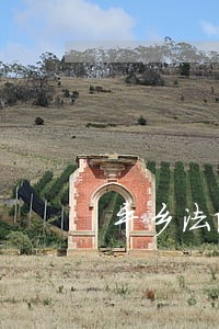 平乡法院李艳霞 平乡法院李艳霞