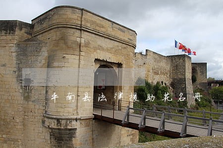 平南县法律援助花名册 平南县法律援助花名册