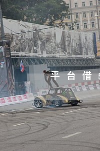 平台借500逾期7年了怎么办