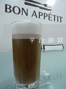 平台贷款逾期一个月严重吗 平台贷款逾期一个月严重吗
