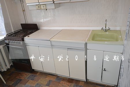 平安i贷2018逾期80天 平安i贷2018逾期80天
