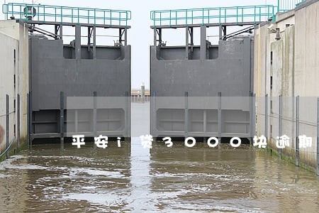平安i贷3000块逾期 平安i贷3000块逾期