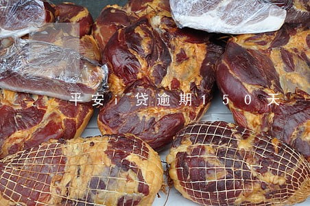 平安i贷逾期150天