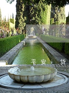 平安i贷逾期1个多月 平安i贷逾期1个多月