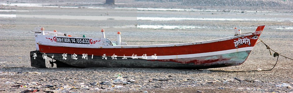 平安i贷逾期1天会上征信吗