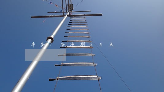 平安i贷逾期28天 平安i贷逾期28天