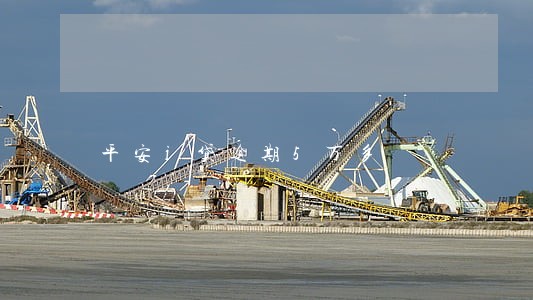 平安i贷逾期5万多