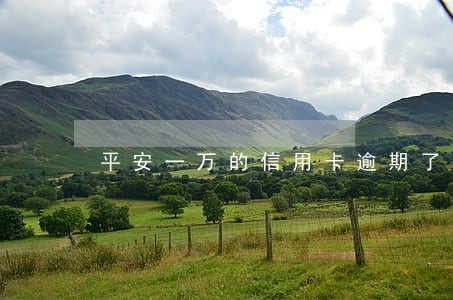 平安一万的信用卡逾期了会怎么样 平安一万的信用卡逾期了会怎么样
