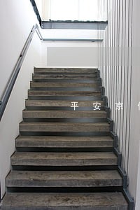 平安京信用卡逾期处理