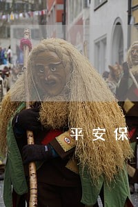 平安保单贷款信用卡逾期 平安保单贷款信用卡逾期