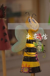 平安信用卡1万6逾期 平安信用卡1万6逾期