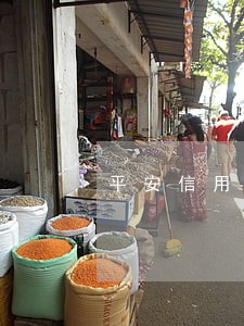 平安信用卡3万逾期15天 平安信用卡3万逾期15天