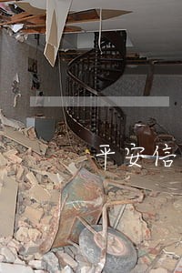 平安信用卡6000逾期6天 平安信用卡6000逾期6天
